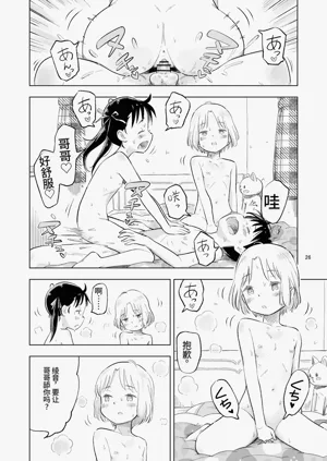 第87页图