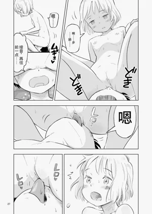 第88页图
