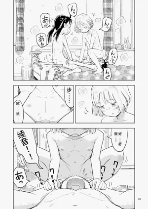 第89页图