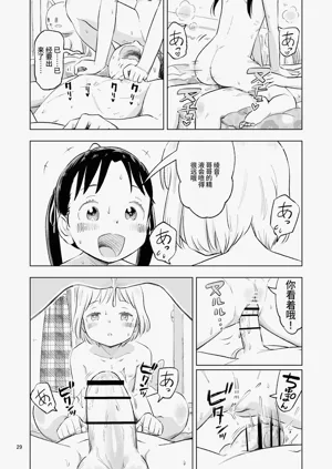 第90页图