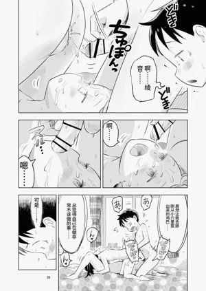第99页图