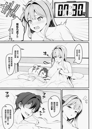 第22页图