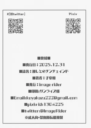 第25页图