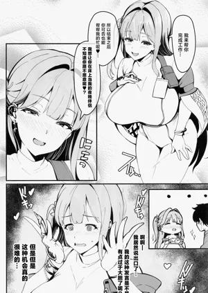 第5页图