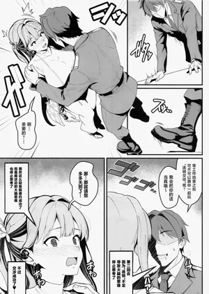 第6页图