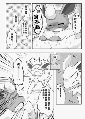 第10頁圖