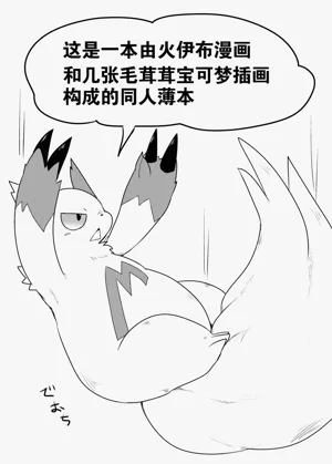 第2頁圖