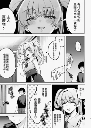 第10页图
