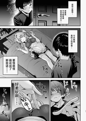 第12页图