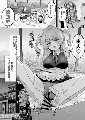 第2页图