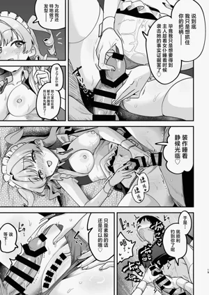 第20页图