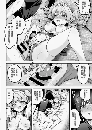 第21页图