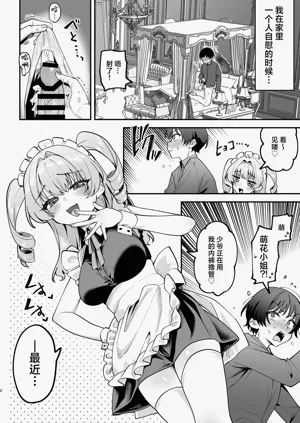 第3页图