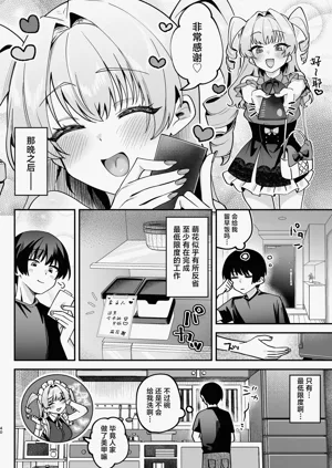 第41页图