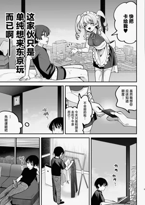 第6页图
