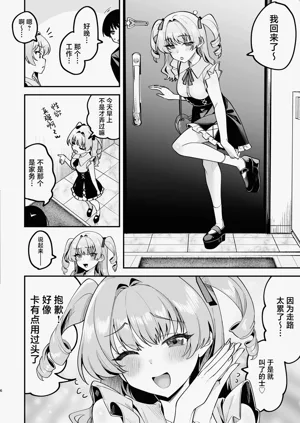 第7页图