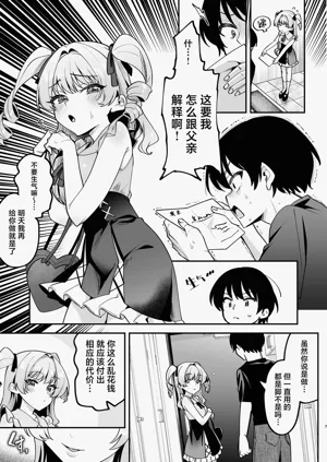 第8页图