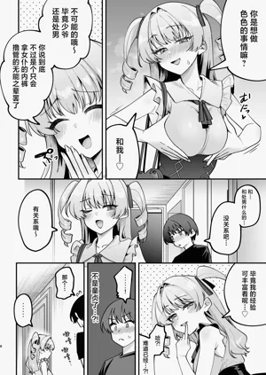 第9页图