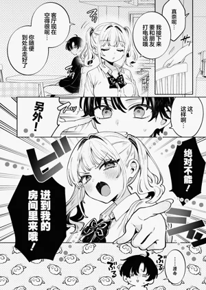 第10页图