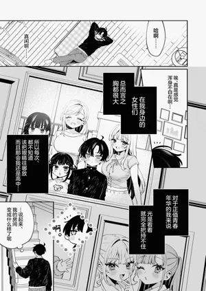 第11页图