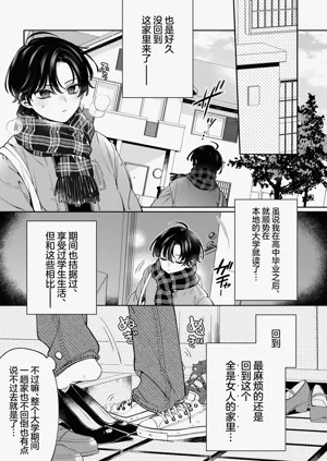 第5页图