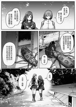 第10页图