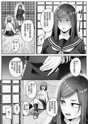 第20页图