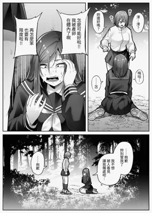 第29页图