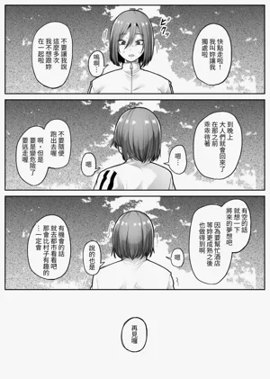 第30页图