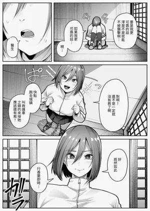 第32页图