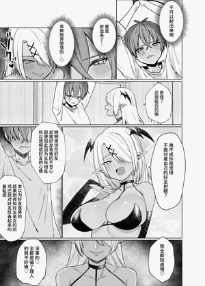第19页图