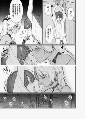第21页图