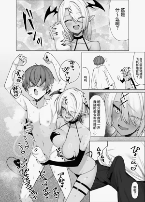 第38页图