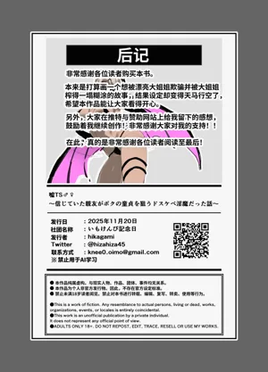 第39页图