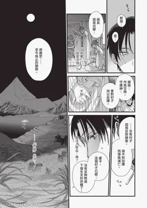 第10頁圖