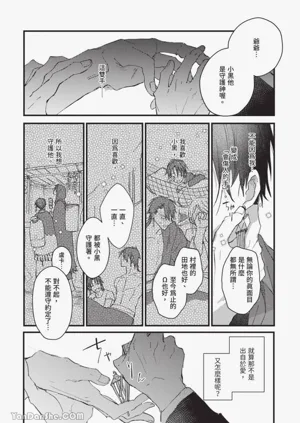 第105頁圖