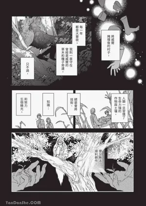 第119頁圖