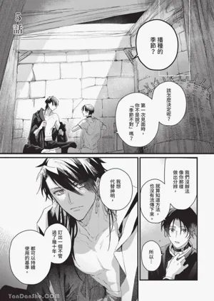 第138頁圖