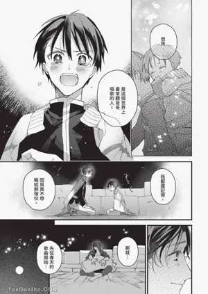 第144頁圖