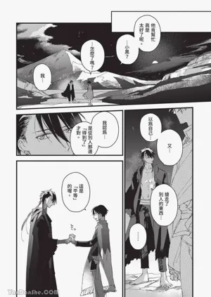 第145頁圖