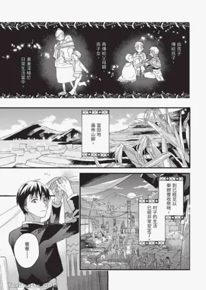 第148頁圖