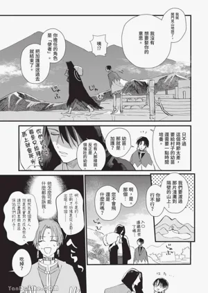 第16頁圖
