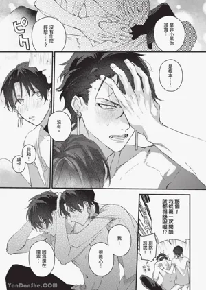 第174頁圖