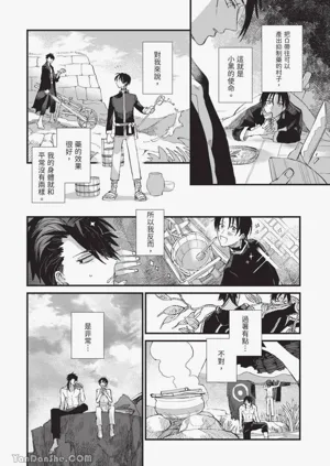 第21頁圖
