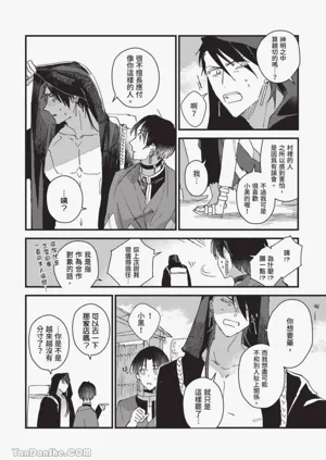 第51頁圖