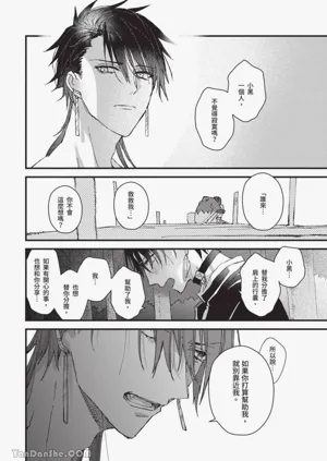 第65頁圖