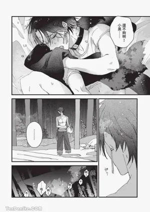 第73頁圖