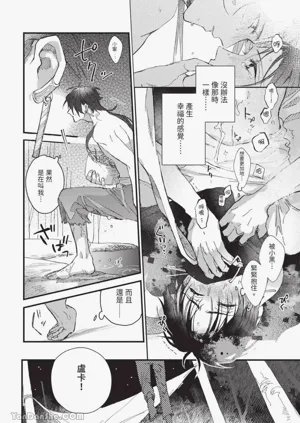 第75頁圖