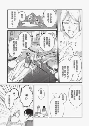 第86頁圖