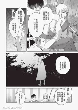 第89頁圖